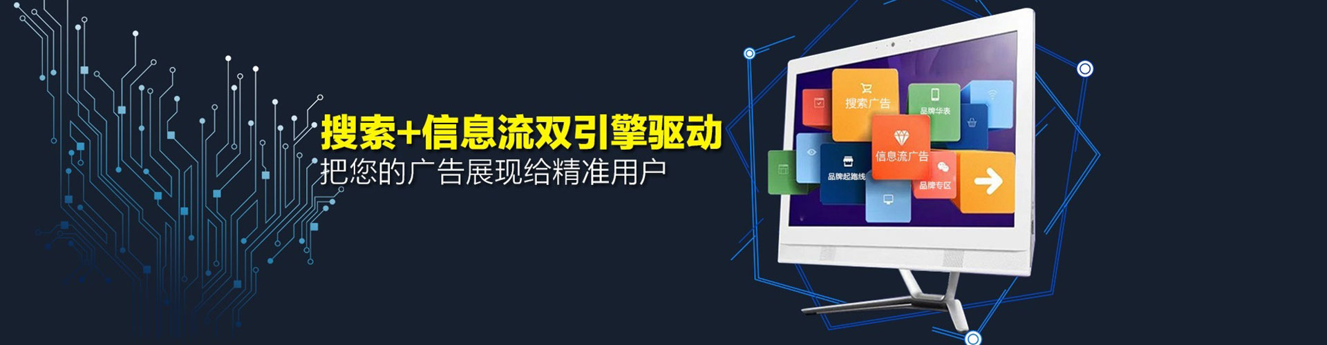 宁强sem竞价员