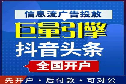 百度平台推广案例：跨界合作创新案例解析