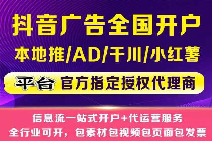 SEM开户技巧：如何实现广告精准投放