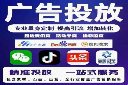 精准投放，sem竞价代运营的五大成功投放案例